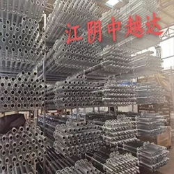圆盘式脚手架